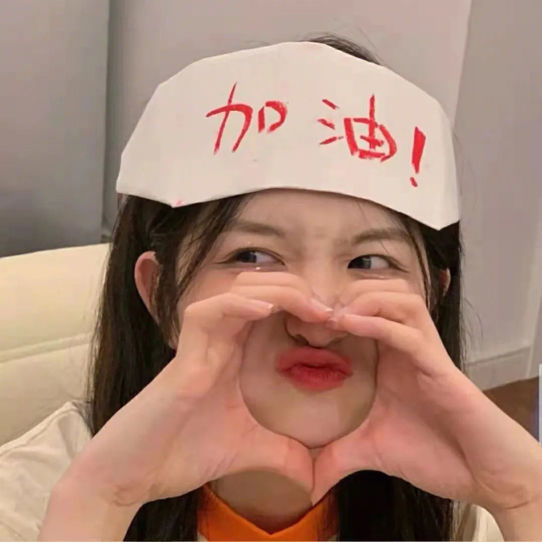 多难人生